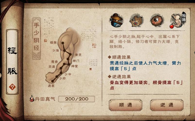 烟雨江湖手游资讯，揭秘天刀门加入方法与趣味玩法