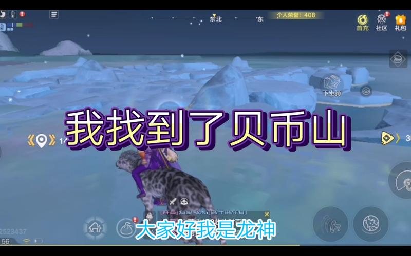妄想山海贝币金币获取全攻略，深度解析多元途径赚取游戏财富