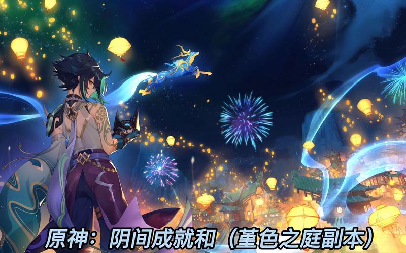 原神副本堇色之庭解锁攻略与趣味玩法揭秘
