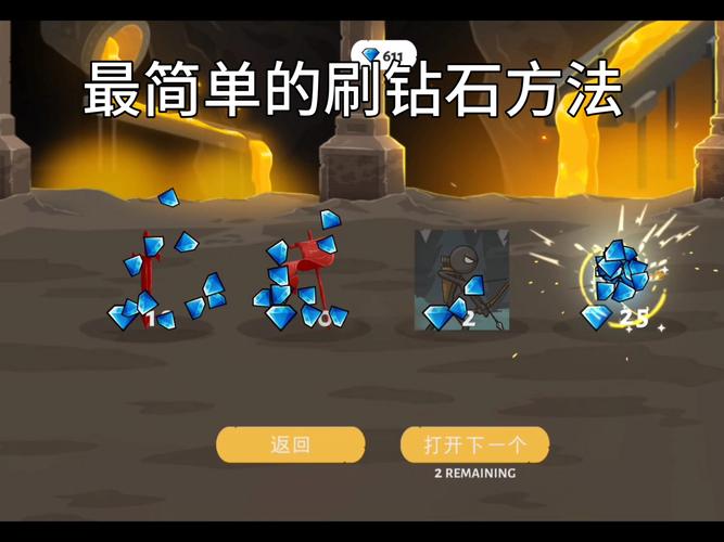 魔力时代钻石快速获取攻略与高效利用小技巧,解锁趣味新玩法!