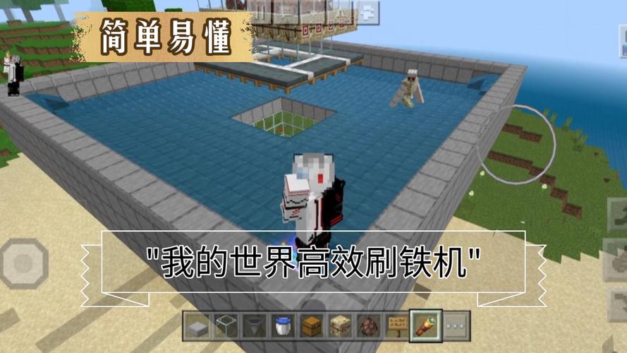 我的世界手游超高效率刷铁轨机合成攻略，打造无限轨道的奇幻之旅