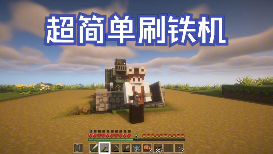 我的世界手游超高效率刷铁轨机合成攻略，打造无限轨道的奇幻之旅