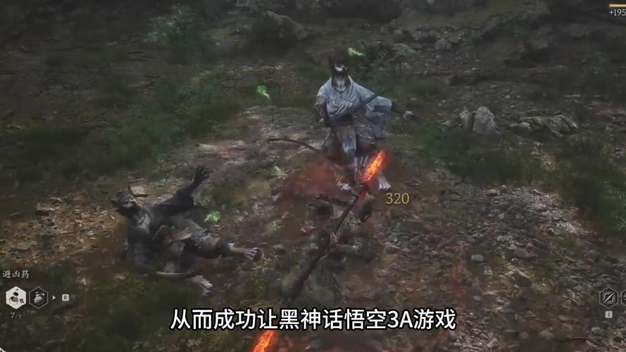 像素版黑神话悟空Steam免费领