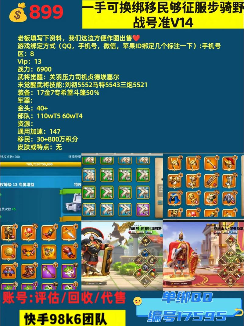 万国觉醒深度攻略,君士坦丁堡一世优缺点剖析及趣味搭配策略