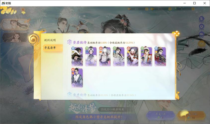 射雕英雄传,周伯通武学传奇手游资讯——独门技能与现代应用深度解读