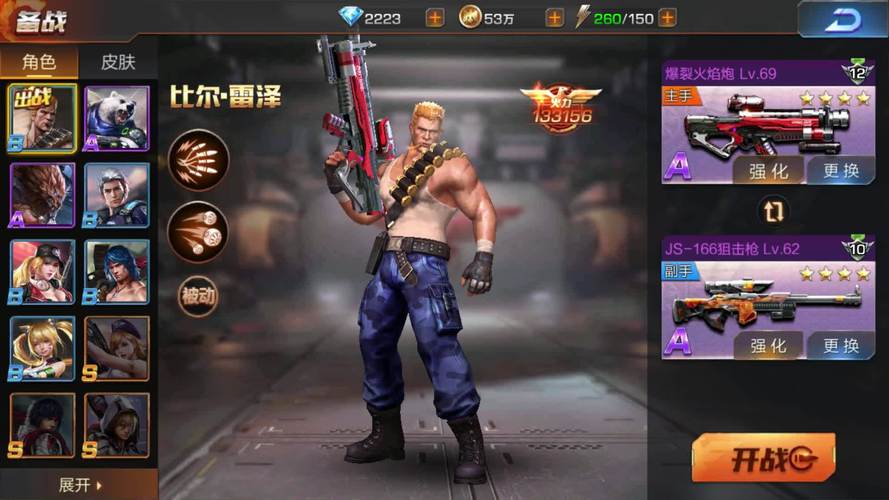 魂斗罗归来爆裂火焰炮全面解析,威力无穷,获取攻略大揭秘!