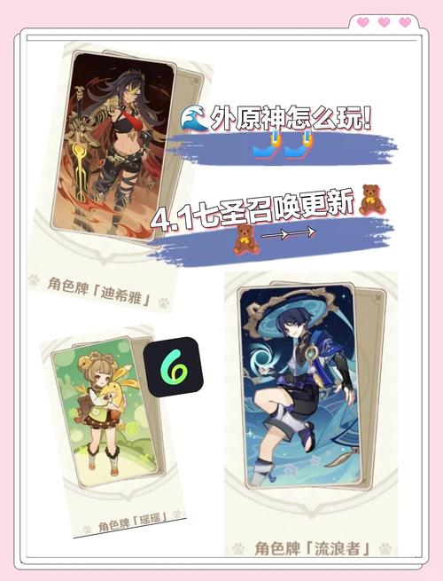 原神七圣召唤七七卡牌玩法全解析