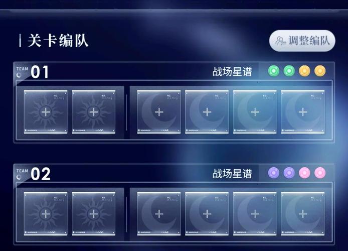 元气封神 10-3 困难关卡通关秘籍大揭秘