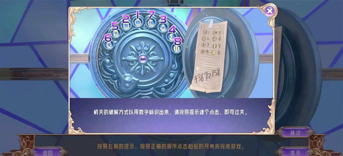 元气封神 10-3 困难关卡通关秘籍大揭秘
