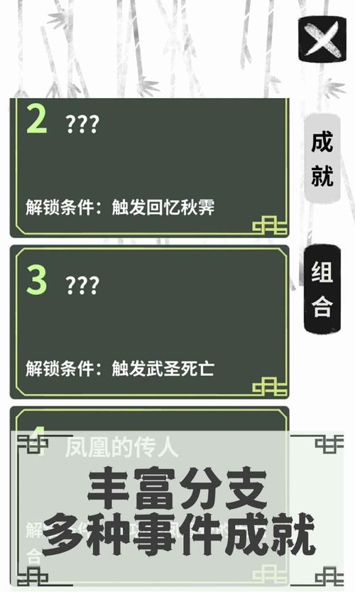 伏魔人偶转生模拟器,解锁菜谱的神秘指南