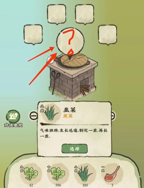 伏魔人偶转生模拟器,解锁菜谱的神秘指南