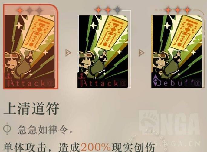 重返未来 1999 红弩箭,培养价值深度剖析