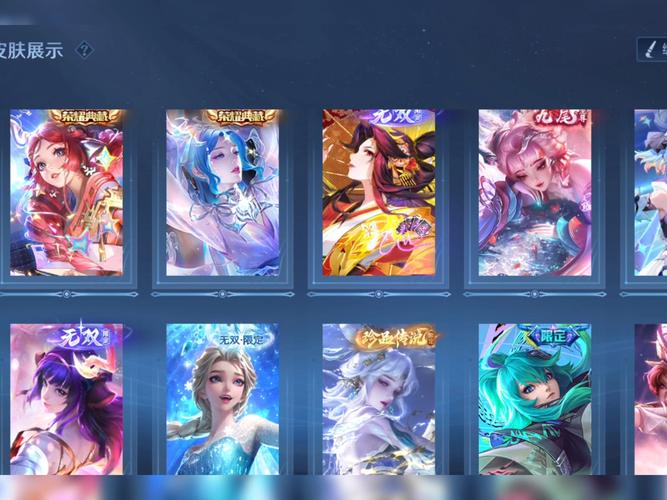 王者荣耀,辅助宝藏皮肤大揭秘,千局难逢的神秘之选
