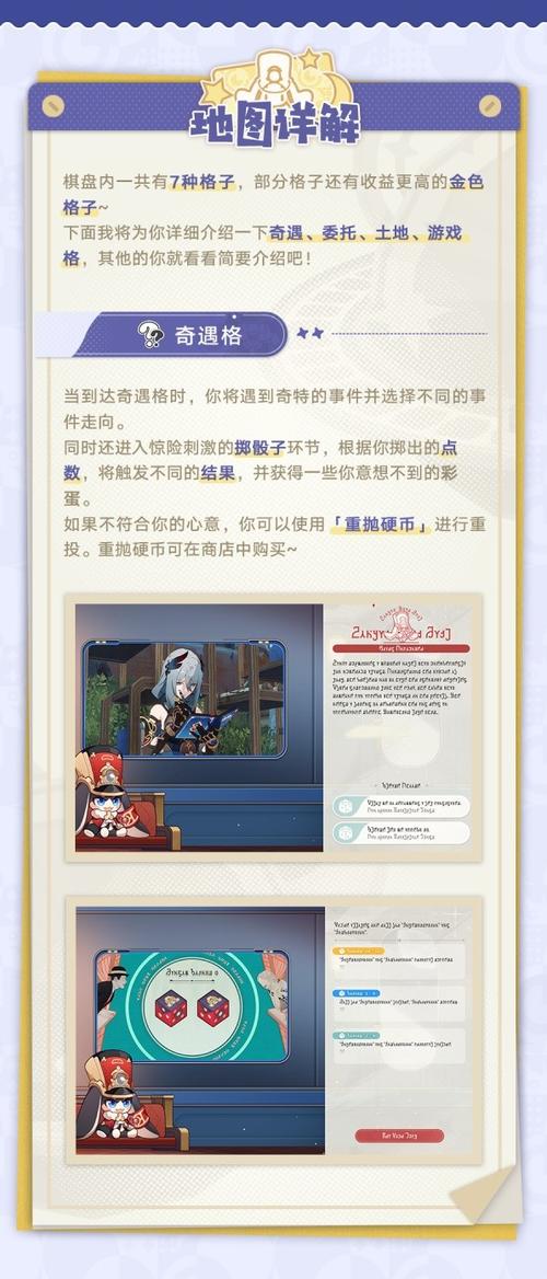 深度解析崩坏星穹铁道无名勋礼活动玩法指南