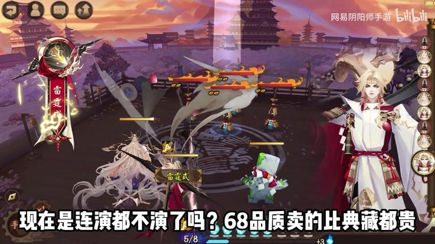 解析阴阳师 SP 山兔游梦琼宇的魅力与实力