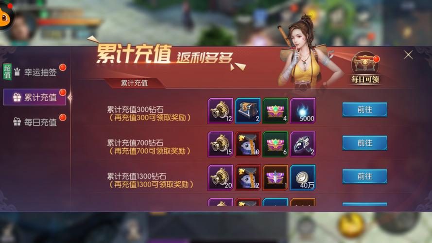 腾讯弹弹堂手游兑换秘籍,惊喜不断,福利满满