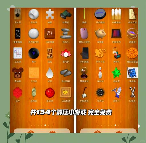 弹碎它下载,趣味休闲解压小游戏的极致体验,轻松释放你的压力!