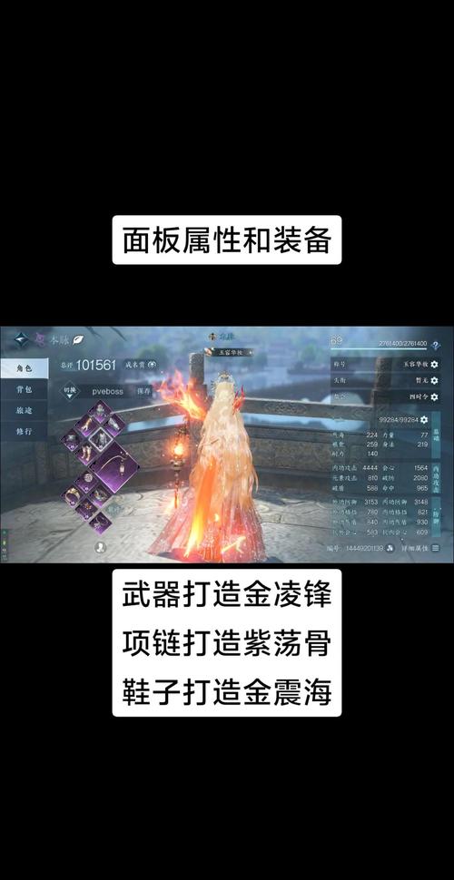 剑灵手游深度解析,破天灵核如何兑换建元灵核,开启全新战斗篇章