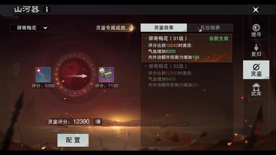 一梦江湖技能携带玩法深度攻略,解锁战斗新境界,效能与策略双重飞跃