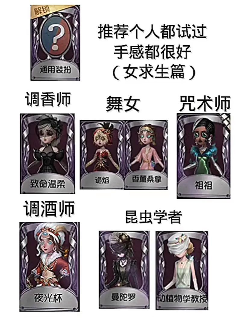 第五人格祭司紫皮手感评测,哪款紫皮让你爱不释手?
