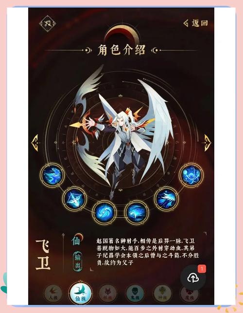 神仙道3,深度伙伴选择攻略,携手哪些传奇伙伴共赴仙境之战?