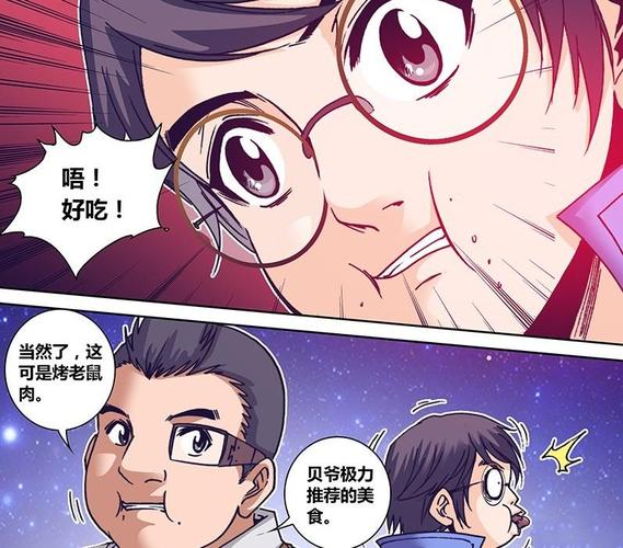 勇者大冒险最新热门BUG揭秘,无法选择猎人角色问题深度剖析及趣味玩法介绍