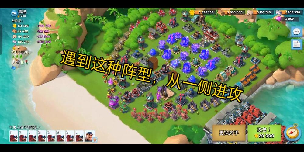 海岛奇兵20本最强防御阵型揭秘,打造坚不可摧的防御工事,畅享策略乐趣!