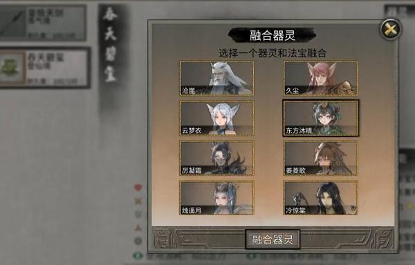 鬼谷八荒暖玉获取攻略及趣味玩法揭秘