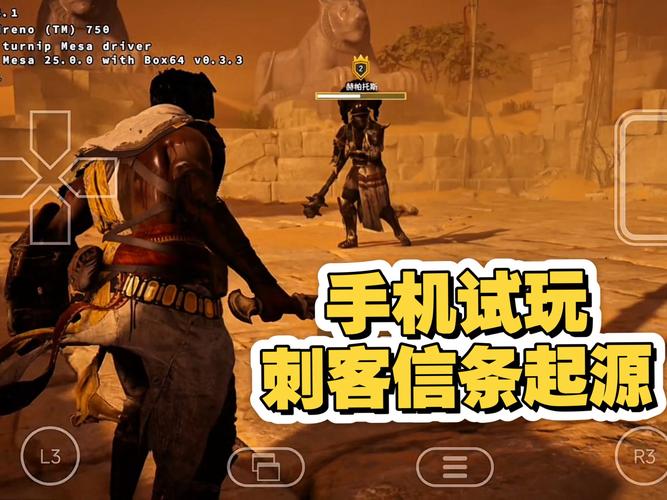 刺客信条起源连招击杀未确认，奖励是否依旧？深度解析与趣味玩法揭秘