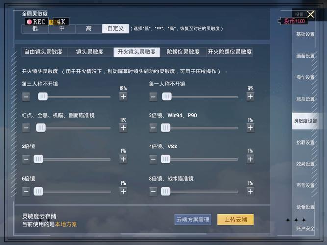 和平精英最快落地技巧揭秘,领先一步,制胜全场!