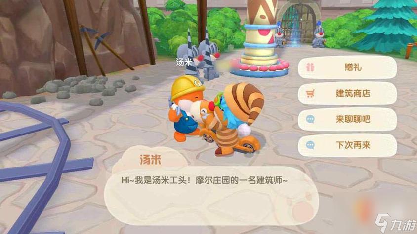 摩尔庄园手游火精灵召唤与获取全攻略,解锁神秘力量的奇幻之旅