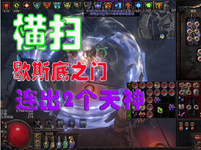 流放之路烈焰冲刺遇阻,玩家智破困境新玩法揭秘