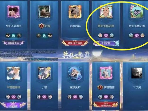 王者荣耀独特ID背后的魅力,探索欲罢不能的奇妙之旅