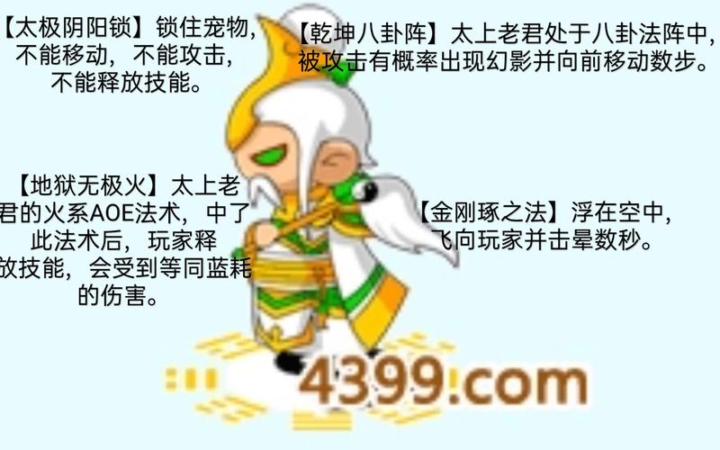 造梦西游3变速齿轮开启攻略及趣味玩法揭秘