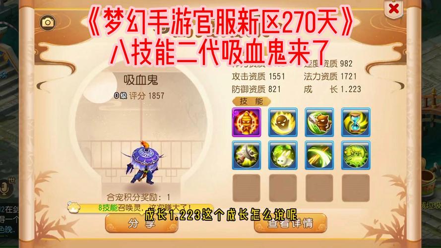 诛仙3手游宠物资质揭秘,如何打造19星强力萌宠?