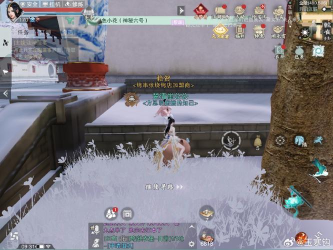 一梦江湖天机老人NPC详细坐标位置及趣味玩法全面揭秘