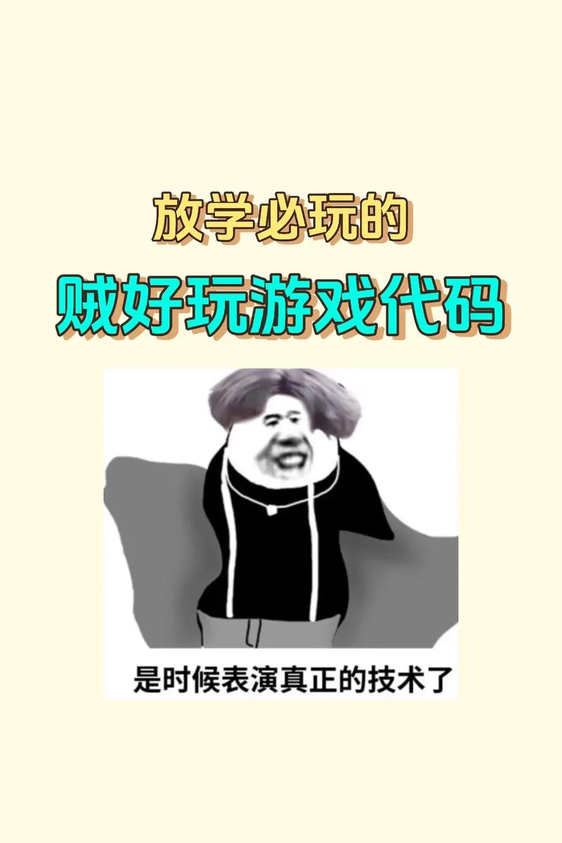 我的世界手游彩色字体代码揭秘,打造个性化游戏世界新玩法!