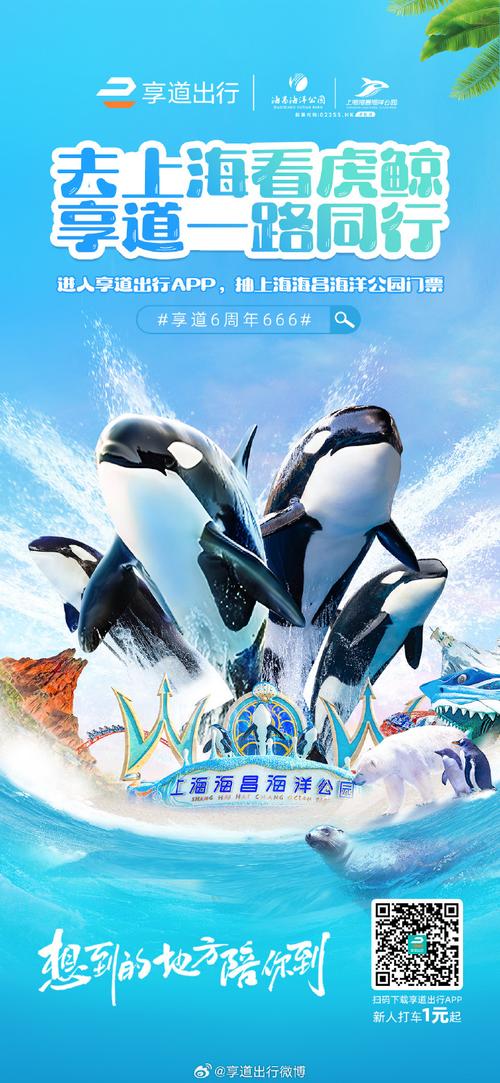 企鹅乐园三消冒险震撼上线,开启刺激有趣的三消探险之旅!