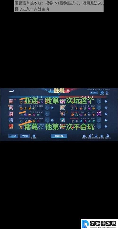 王者荣耀单机模式时间限制揭秘及趣味玩法探索