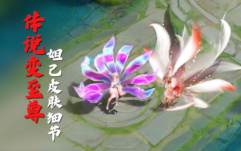 王者荣耀深度解析，九尾狐皮肤抽奖概率揭秘与花费指南，玩家不容错过的精彩内容！