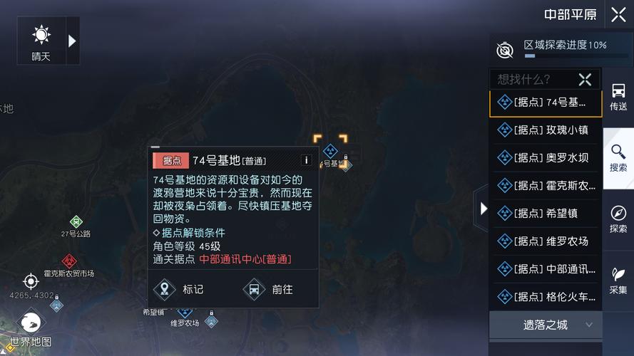 黎明觉醒生机货币系统全面解析及趣味玩法揭秘