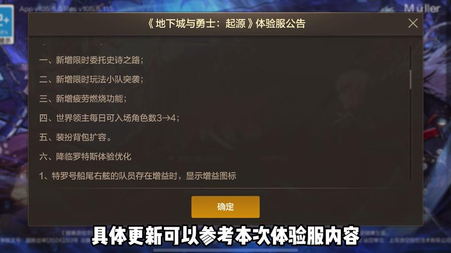 DNF手游大版本震撼更新——全新内容与玩法一览