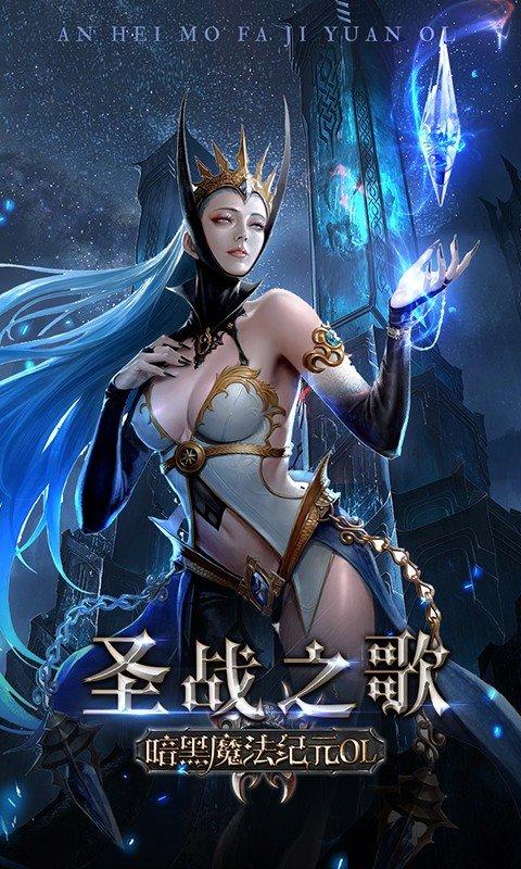 兽族纪元手游预约下载现已开启——探索西方魔幻世界的冒险之旅