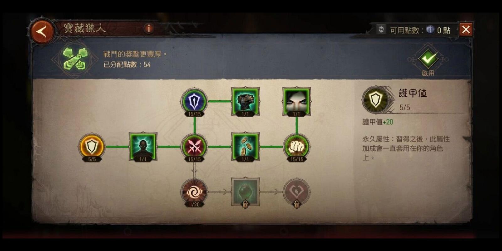 暗黑破坏神，不朽猎魔人技能搭配与最强输出攻略
