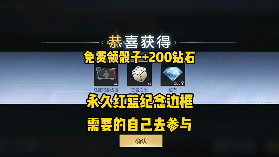 CF手游竞技场丰厚奖品揭秘,挑战极限,赢取荣耀奖励!