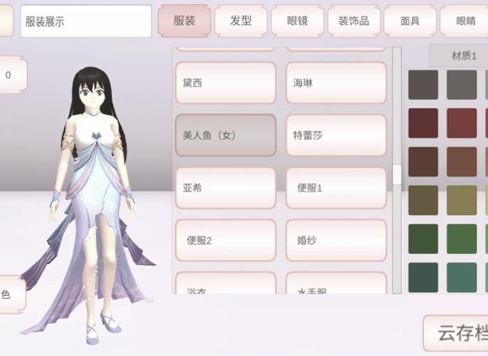 樱花百变女生游戏下载,樱花校园风格的趣味换装盛宴,打造你的专属时尚传奇!