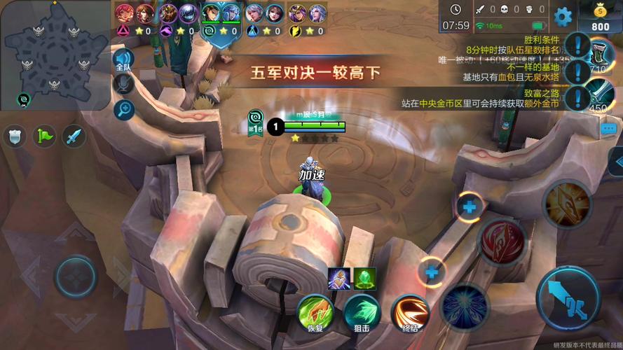 王者荣耀五军对决模式,星星背后的荣耀之战