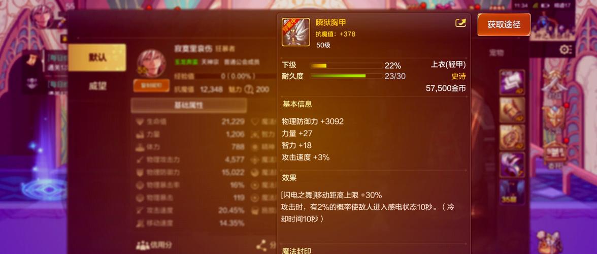 DNF手游迷妄之塔深度玩法全揭秘,挑战极限,解锁未知冒险
