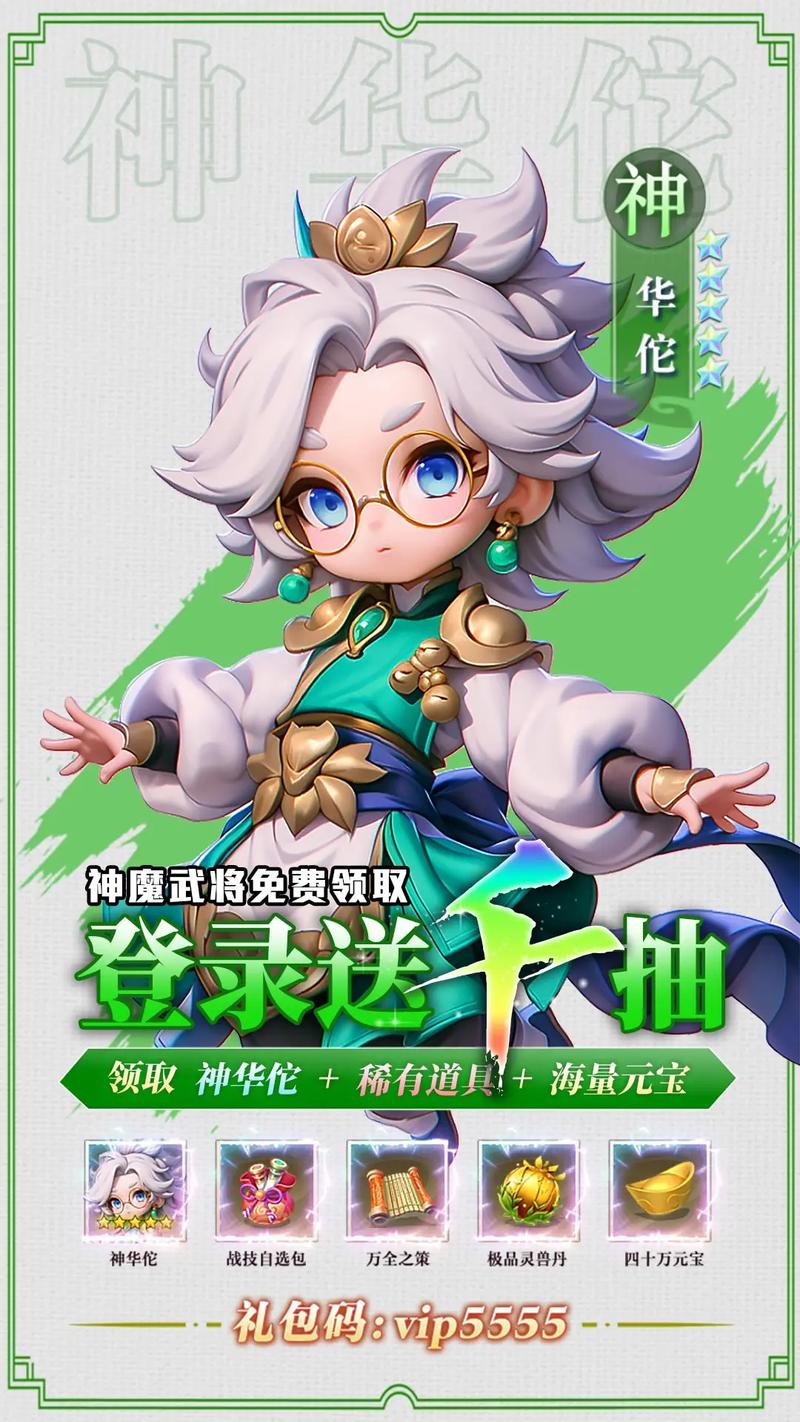 小小三国公测版震撼上线,轻松休闲的三国卡牌放置无双闯关手游新体验