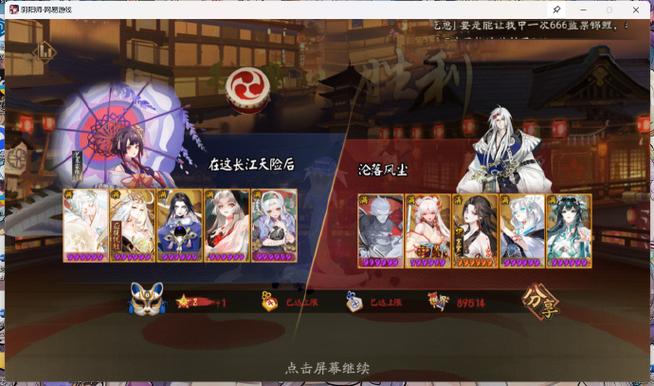 阴阳师手游,揭秘如何扫描任意信物完成悬赏任务,探索更多趣味玩法
